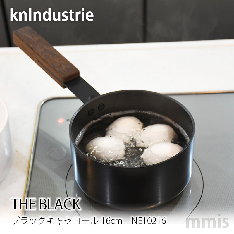 The Black キャセロール16cm NE10216 片手鍋 鍋 IH対応 knIndustrie イタリア mmis 新生活 インテリア
