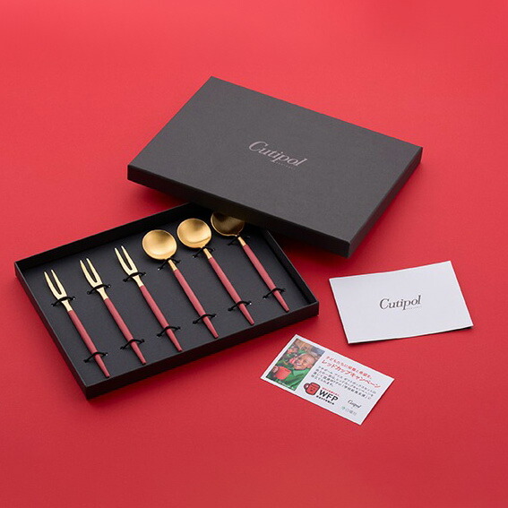 Cutipol/クチポール ティータイムセットfor Red Cup Campaign GOAゴールド/レッド デザート 3本セット 国連WFP レッドカップキャンペーン mmis 新生活 インテリア