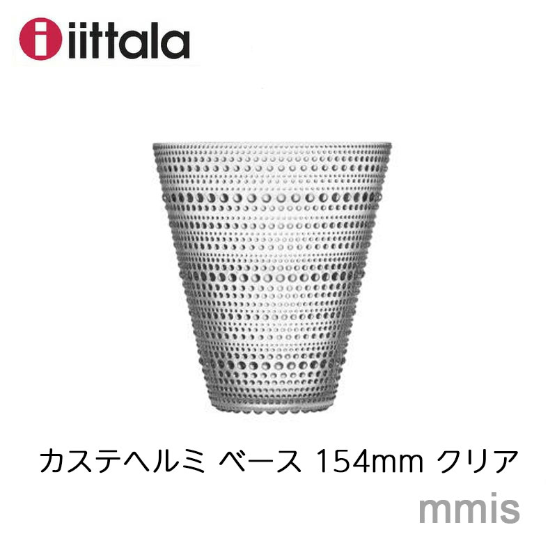 楽天市場】イッタラ iittala ツァイッカ トサイカホルダー付