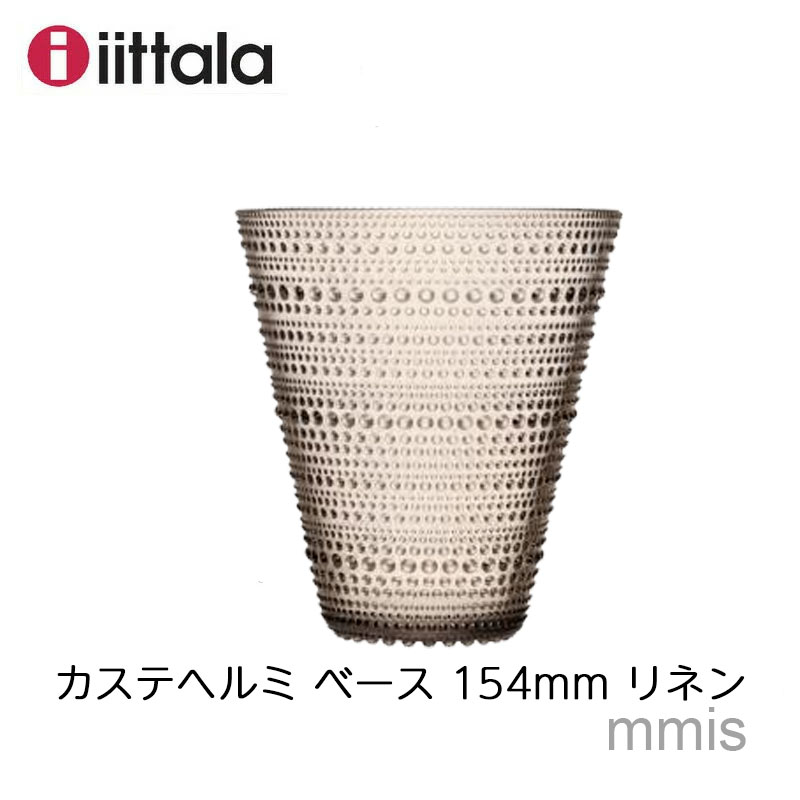 【新品未使用】IITALA イッタラ カステヘルミ ベース 154mm クリア 楽天市場】イッタラ iittala カステヘルミベース 154mm クリア