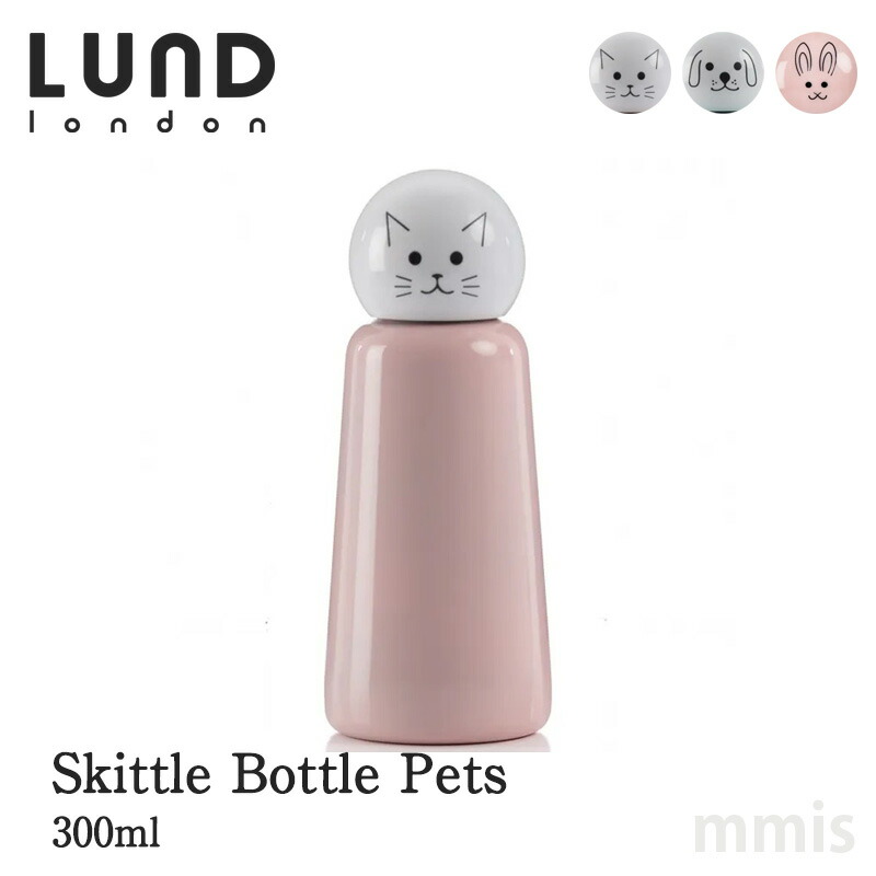 NHK 舟を編む 水筒 ルンドロンドン Skittle Bottle Pets スキットル ボトル ペット 300mlネコ / イヌ / ウサギmmis 新生活 インテリア画像