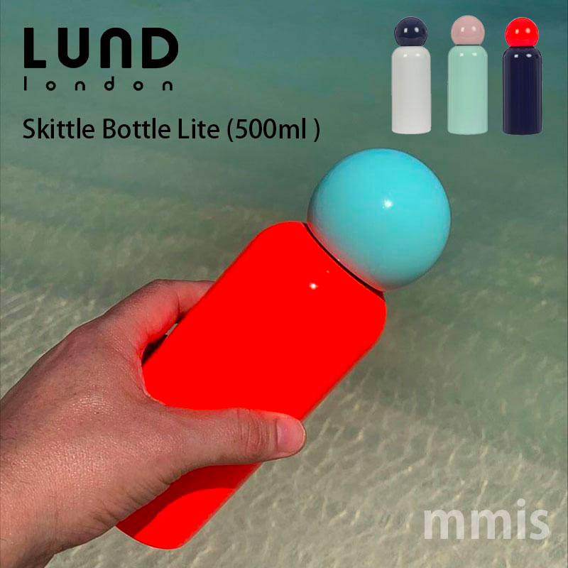 【売切れ次第終了】NHK 舟を編む 水筒 ルンドロンドン Skittle Bottle Lite スキットル ボトル ライト 500mlmmis 新生活 インテリア画像