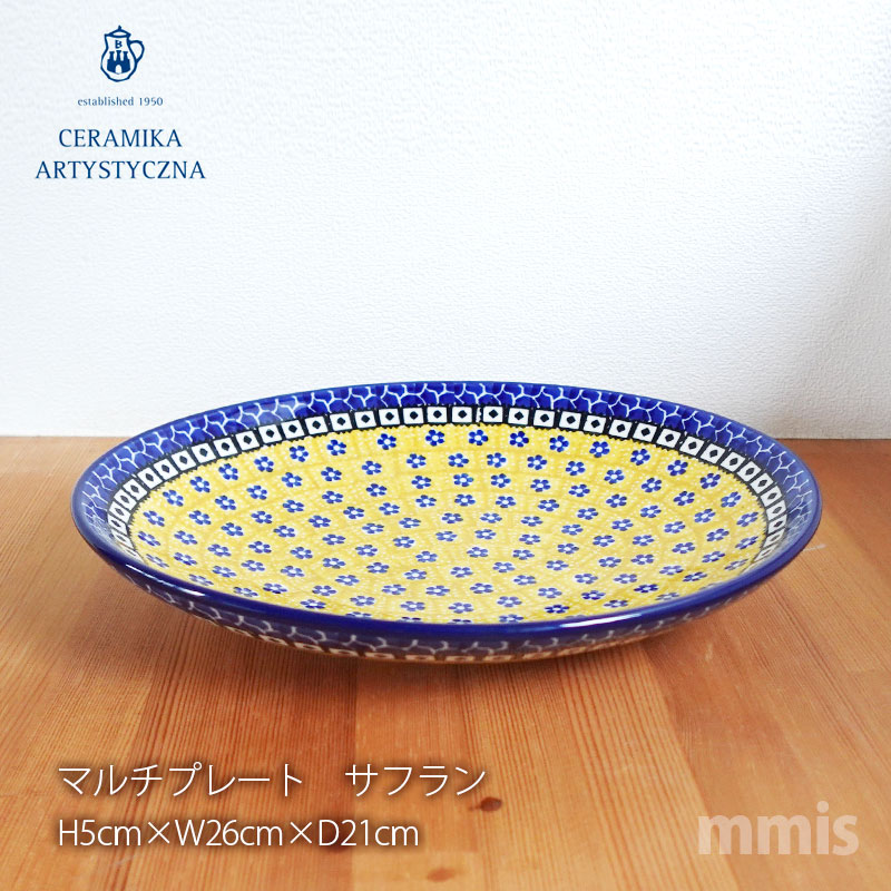 楽天市場】ceramika セラミカ ツェラミカ ポーランド 食器 t サフラン
