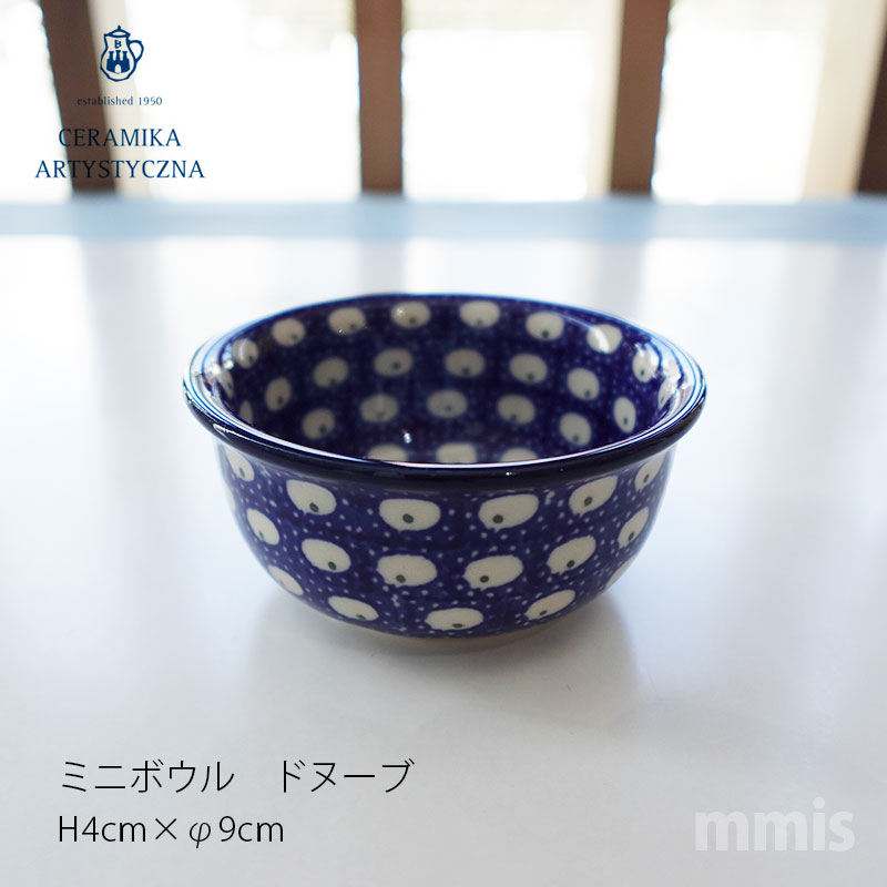 楽天市場】セラミックボウル フラワーエンボス デンマーク rice 食器