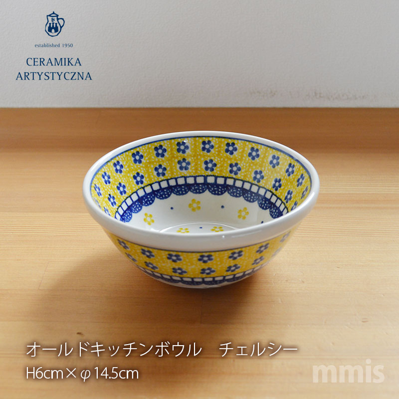 【希少品】ポーランド製　セラミカ　小判型ボウル　北欧食器　お皿3枚セット Ceramika Artystyzna 正規取扱店 ceramika セラミカ ツェラミカ