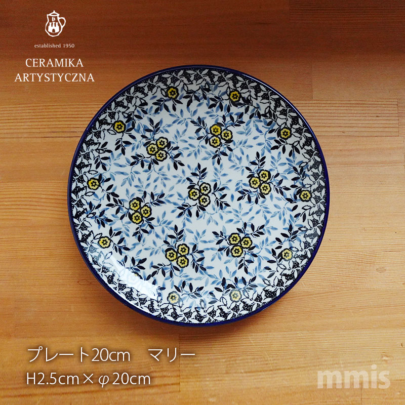 NEW セラミカ 楽天市場】【正規取扱店】ceramika セラミカ ツェラミカ ポーランド