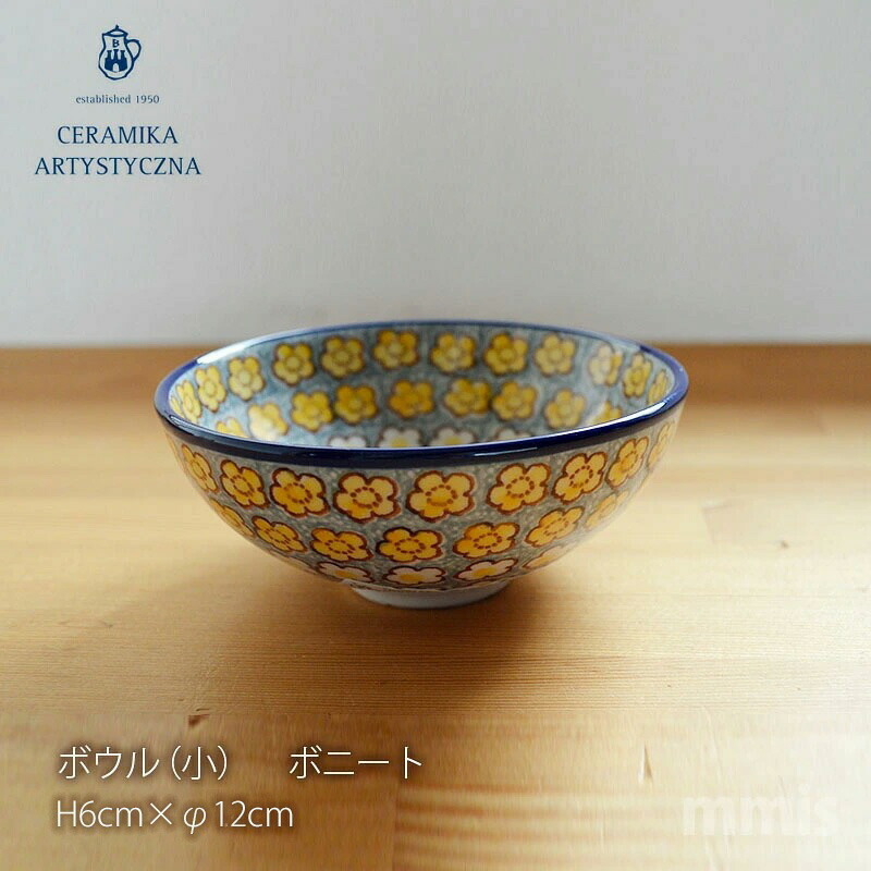 楽天市場】【正規取扱店】ポーリッシュポタリー セラミカ ツェラミカ