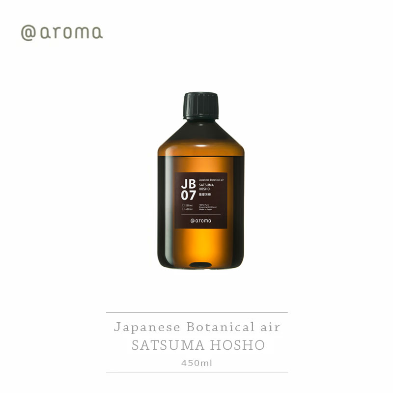 【楽天市場】アットアロマ ＠aromaJapanese Botanical airジャパニーズボタニカルエアーJB07 SATSUMA
