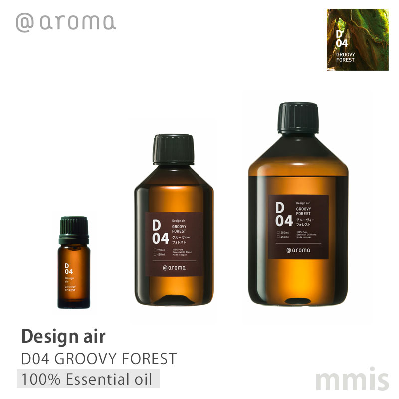 FLOS グロボールミニは書物棚にも置けるわずか11.2糎の小さな照明装置 エッセンシャルオイル・精油-アロマ・お香-美容・コスメ・香水