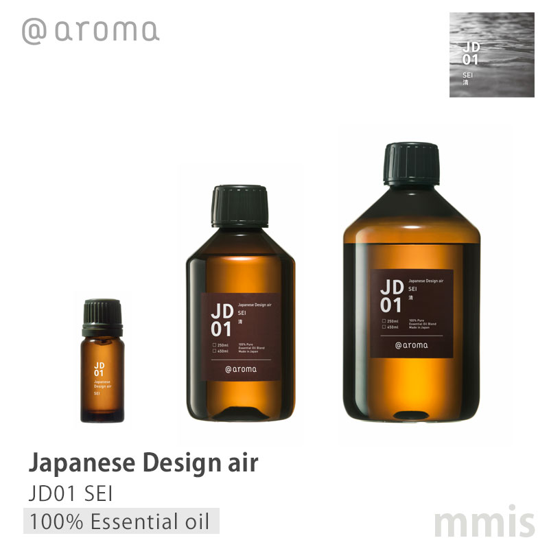 エッセンシャルオイル図鑑 アロマオイルの通販はアッシュ - ASH AROMA
