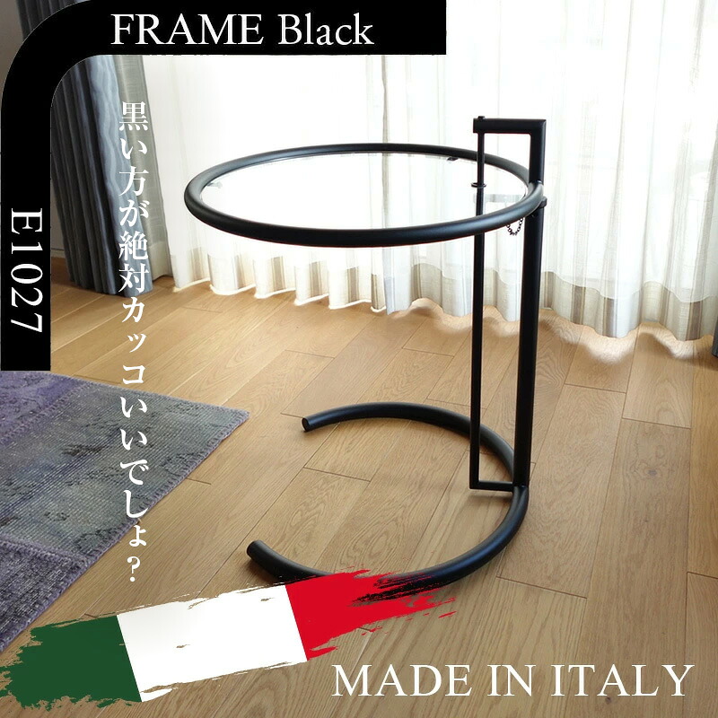 楽天市場】国内在庫 サイドテーブル ラウンドカラー 白黒赤 Eileen