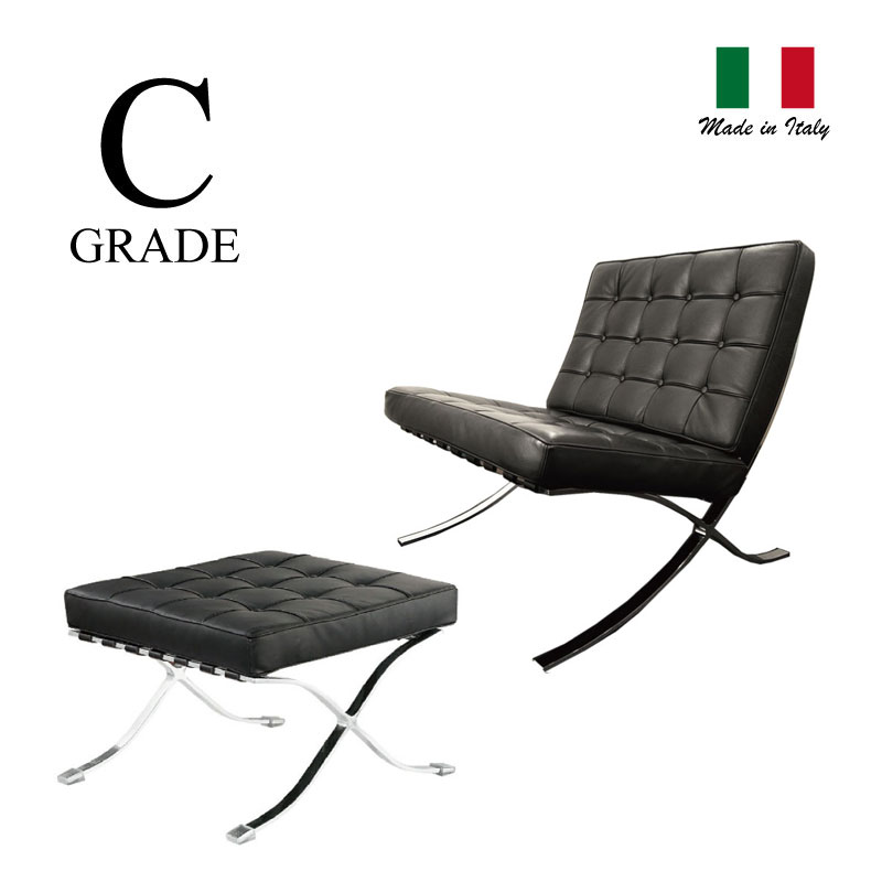 楽天市場】国内在庫 バルセロナチェア 1人掛ソファこげ茶5279カラー