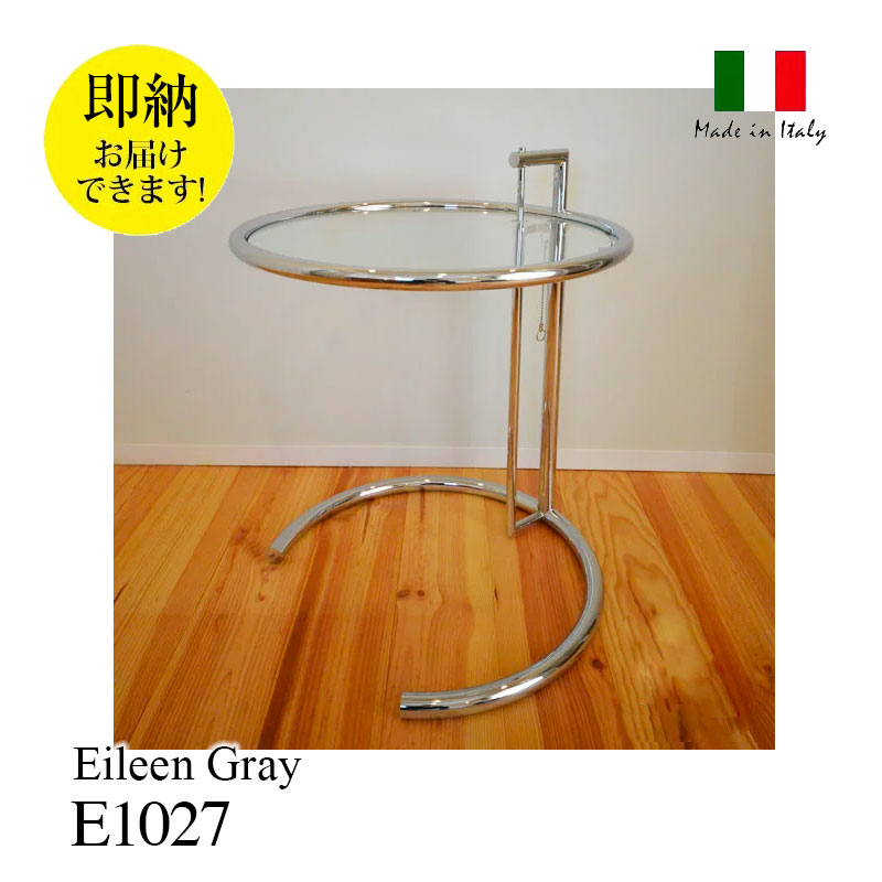 楽天市場】テーブル TipTop ティップトップ 円形サイド tip-8600