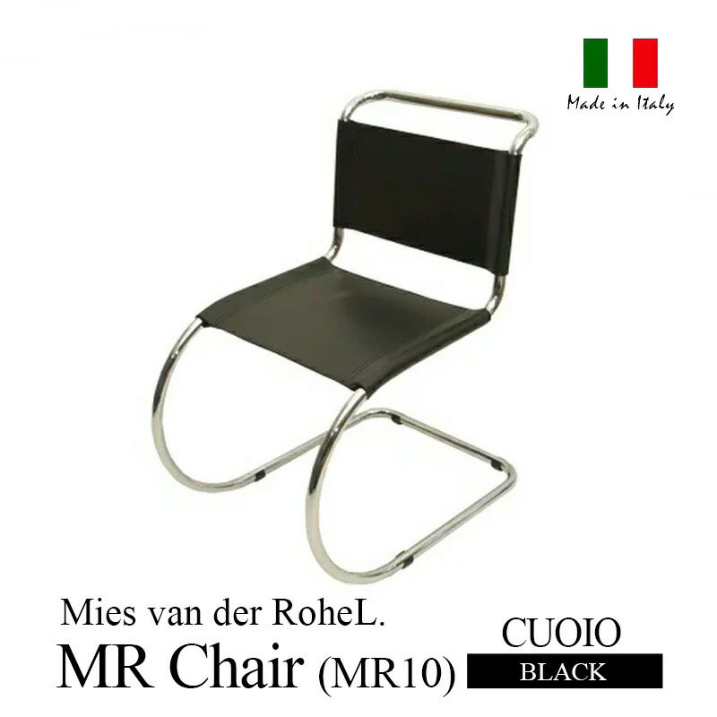 楽天市場】10/2〜28レザーケアキットプレゼント MRチェア