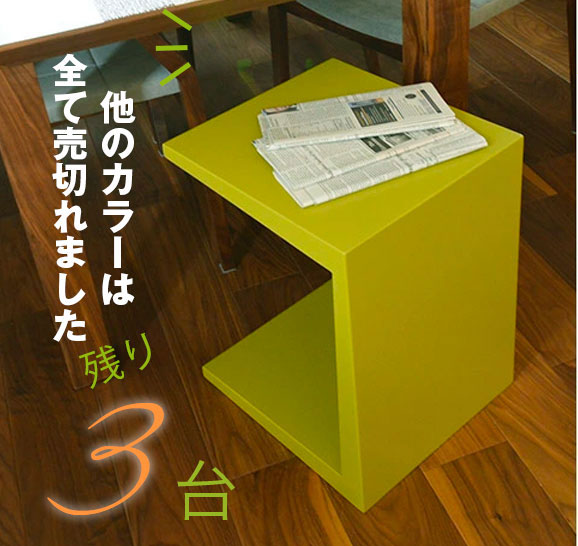 楽天市場】KORND コーンド サイドテーブルFUJIEIメーカー取寄品 mmis 