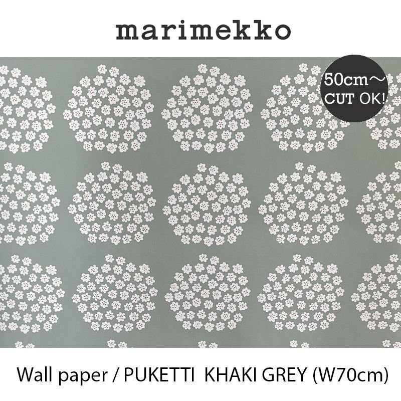 楽天市場】マリメッコ marimekko プケッティ グレイチェリー 楽天市場】マリメッコ marimekko プケッティ グレイチェリー