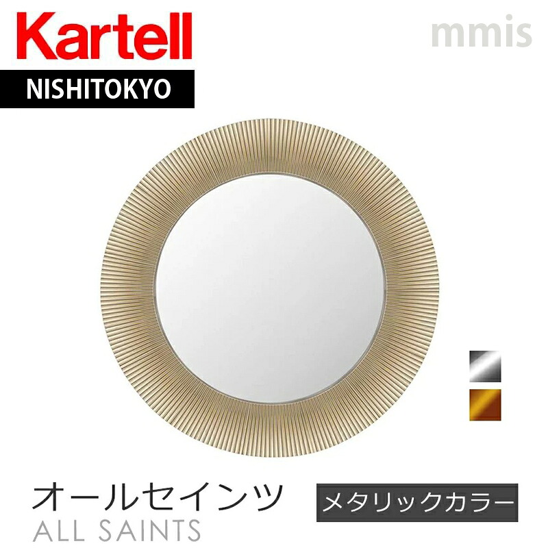 今年も行ってきました！ミラノサローネ mmisにはイタリア共和国の最新知らせがあります