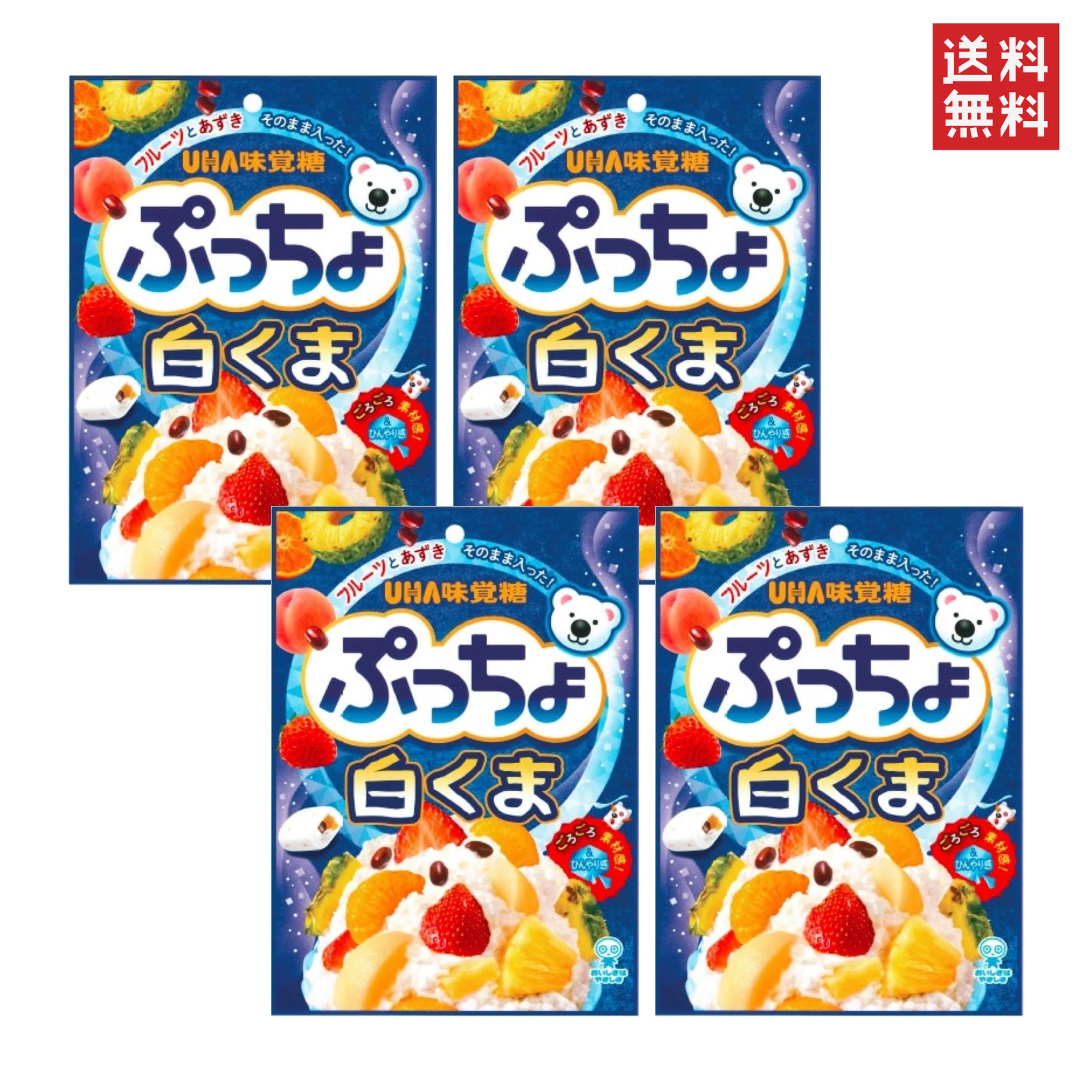 楽天市場】UHA味覚糖 ぷっちょ袋 至幸のいちご 67g