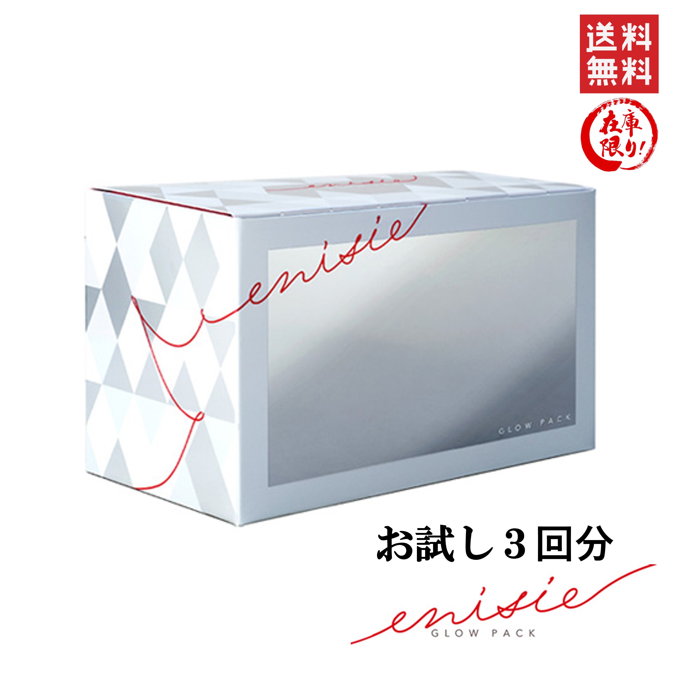 Mエニシー　モイピークマスク5枚入×2箱 お試し用】エニシー モイピークマスク 25mL×5枚 の卸・通販