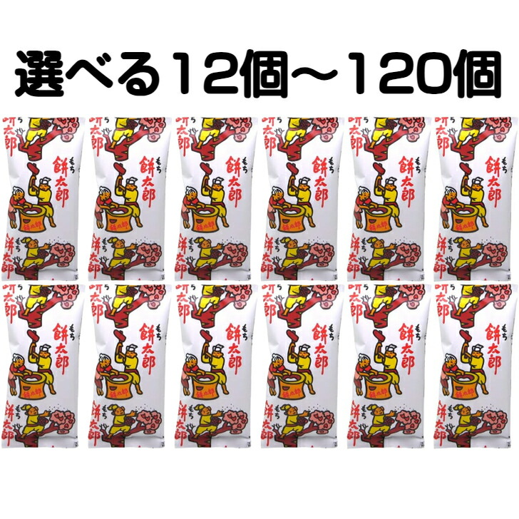 もち太郎 NEWもち太郎｜やおきんドットコム