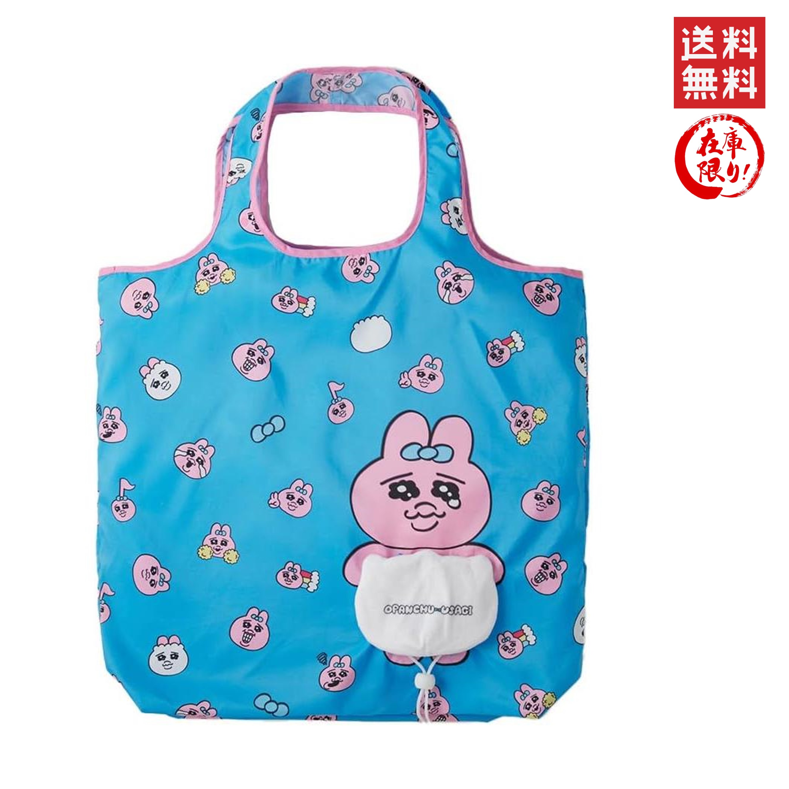 おぱんちゅうさぎ　ぬいぐるみ　マスコット　ハンカチ　エコバッグ　リュック　セット compass1728554788.jpg