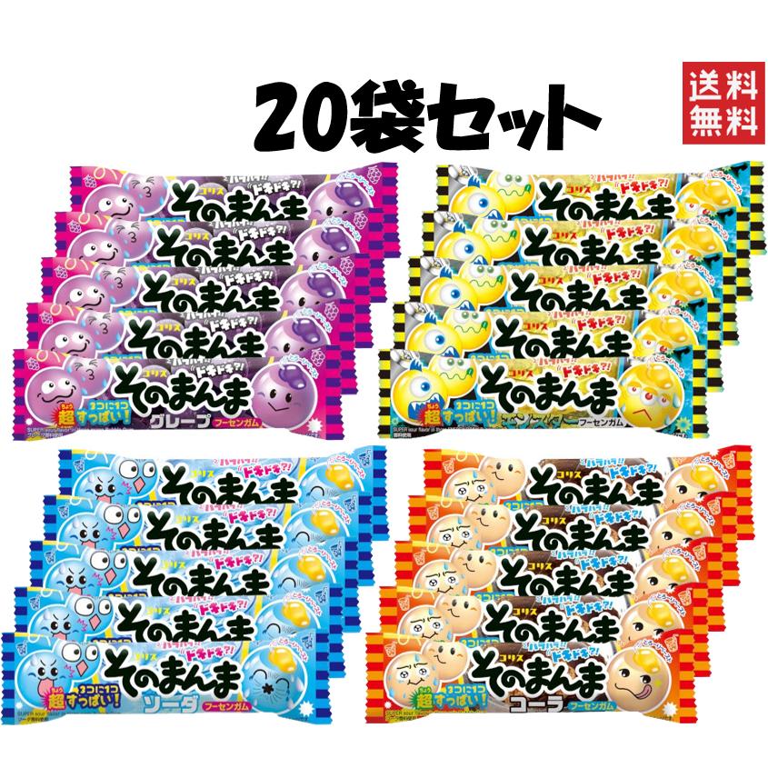 楽天市場】ローレンズ モンスターマンチ 25袋 100000059 : ノースウェブ