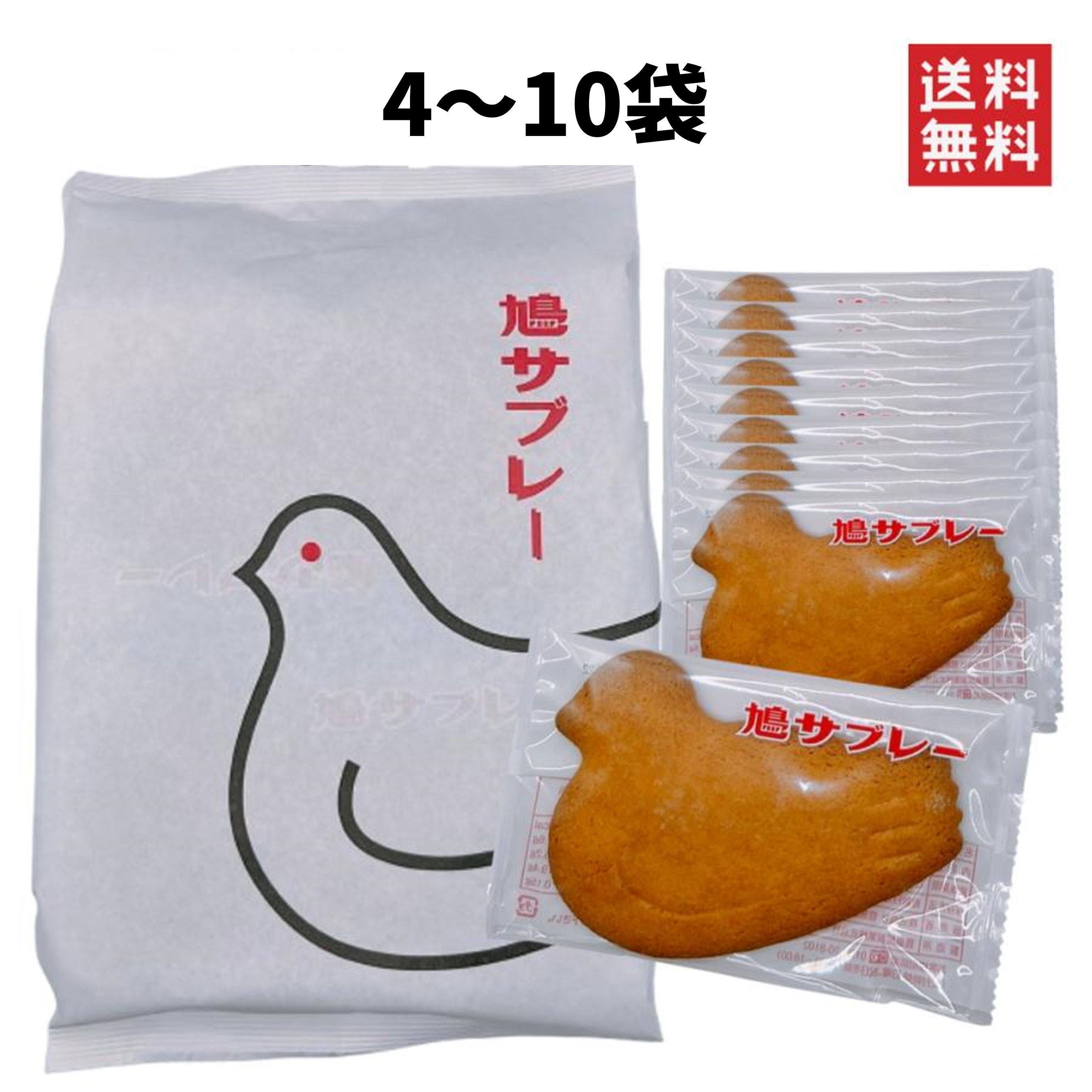 銘菓　鎌倉　豊島屋　鳩サブレー　34枚缶入り×2 鳩サブレー 34枚缶入 | オンラインショッピング | 鎌倉の味 鳩