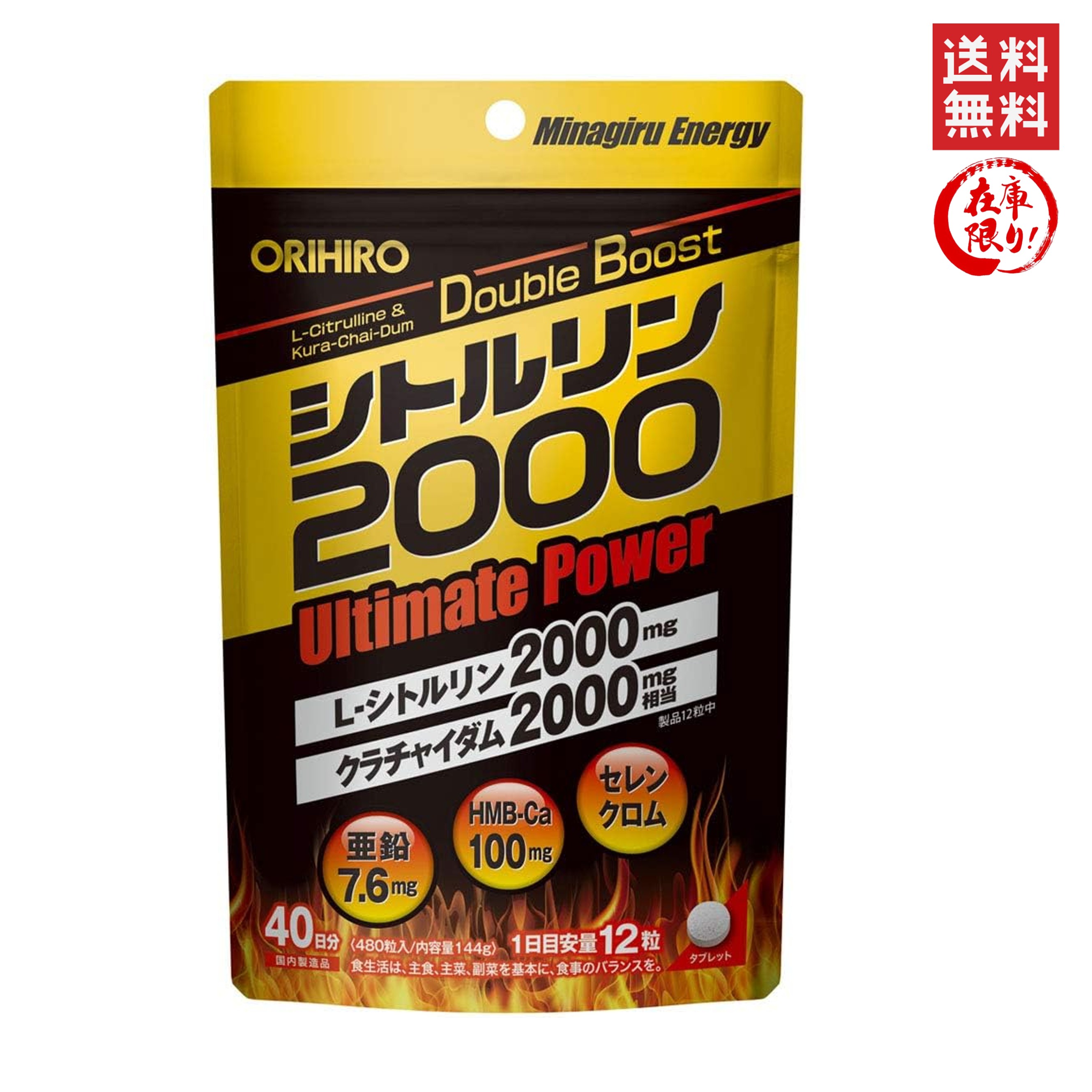 ☆ひろりん☆ 硬式 HOH® JAPAN [投手用] サイズ11.75 | グラブ | PRODUCTS