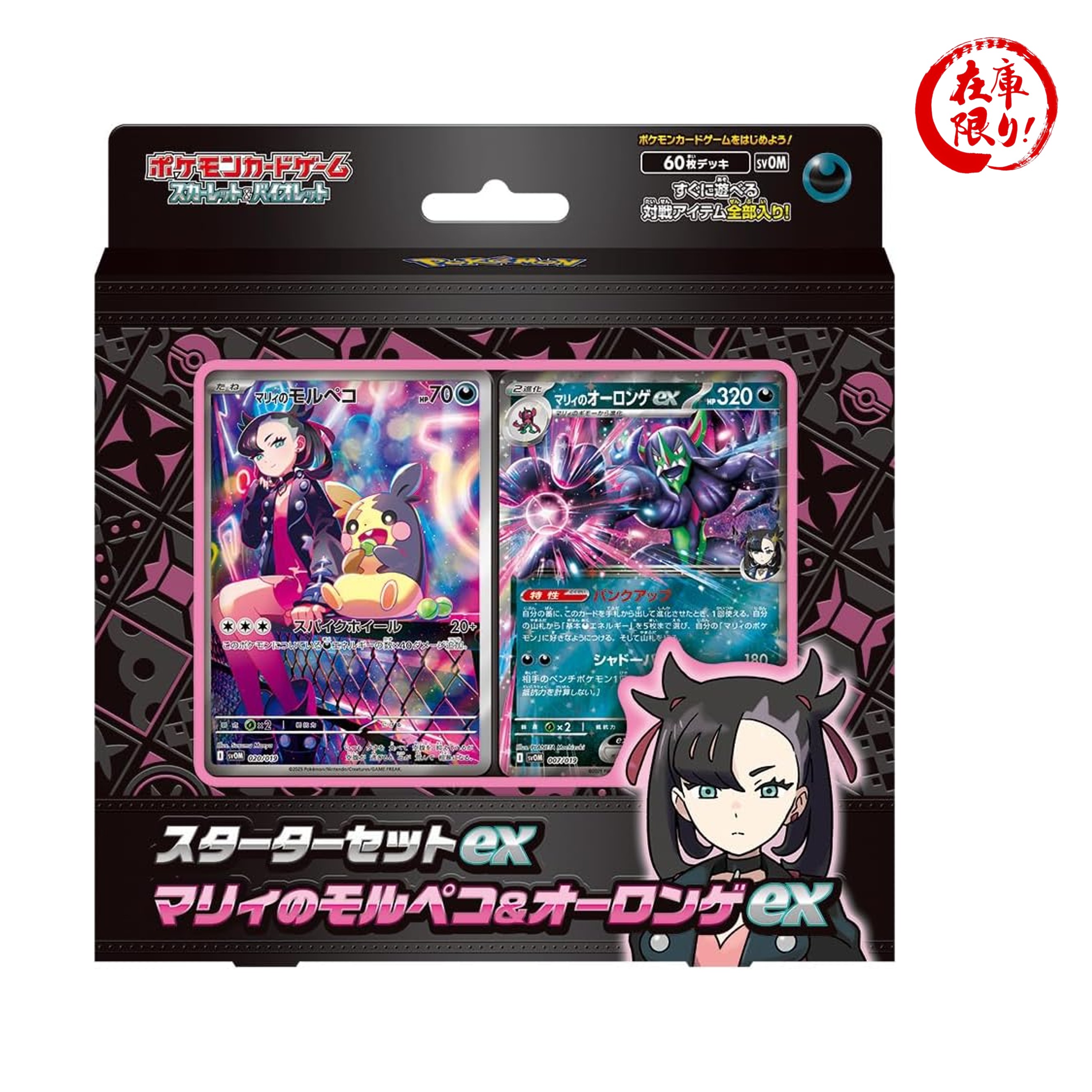 ☆2個セット ポケモンカードゲーム サン＆ムーン スターターセット TAG TEAM GX エーフィ＆デオキシスGX　+　ブラッキー＆ダークライGX☆ ポケモンカードゲーム サン＆ムーン 強化拡張パック ダーク