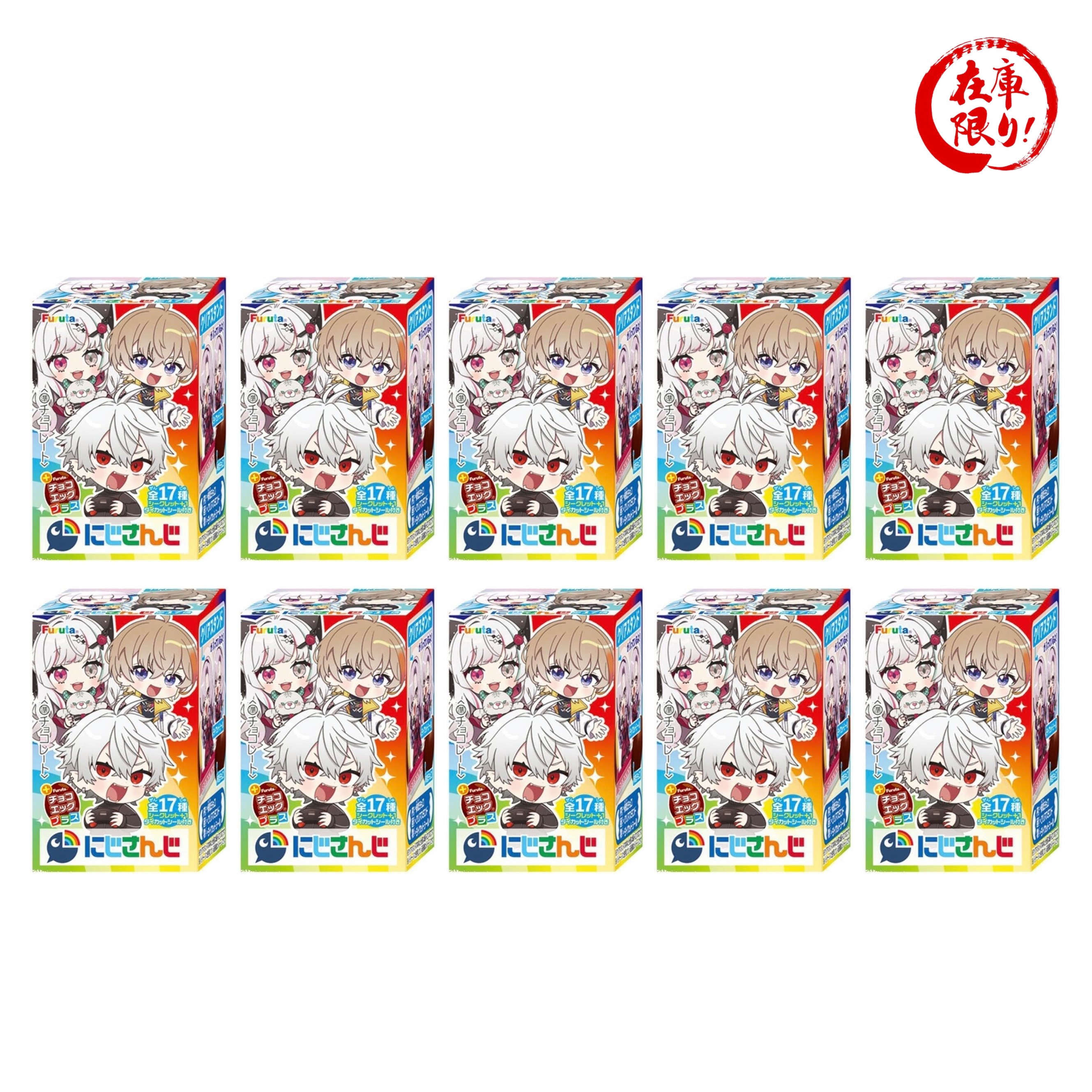 新品未開封 チョコエッグプラス　にじさんじ　1カートン　（8BOX） 楽天市場】【常温便未開封BOX】フルタ製菓 チョコエッグプラス（にじ