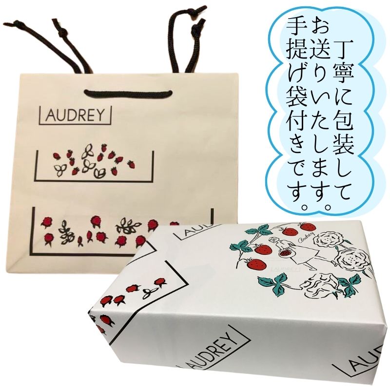 オードリー グレイシア 詰め合わせ 15本入り ミルク 10本