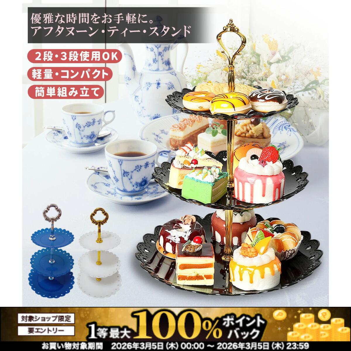 楽天市場】【3/5限定！最大100％ポイントバック！※条件有