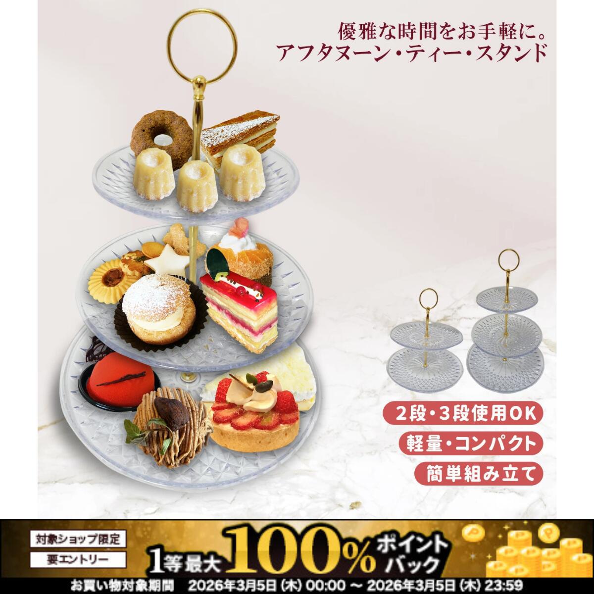 楽天市場】【P10倍・クーポン】スポード ブルーイタリアン 2段ケーキ