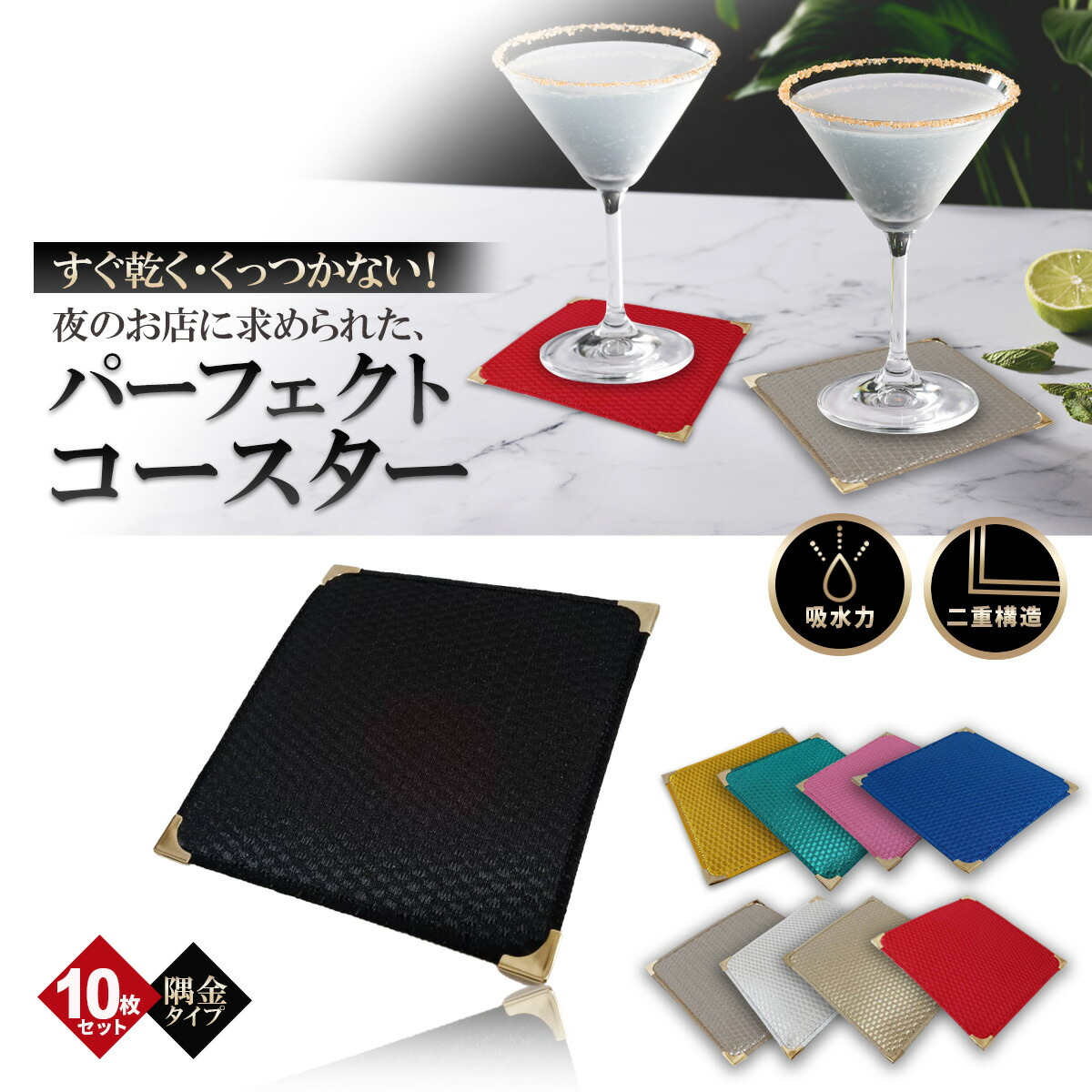 2個セット 置くだけT字仕切腰壁 飲食店 スナック キャバクラ等に