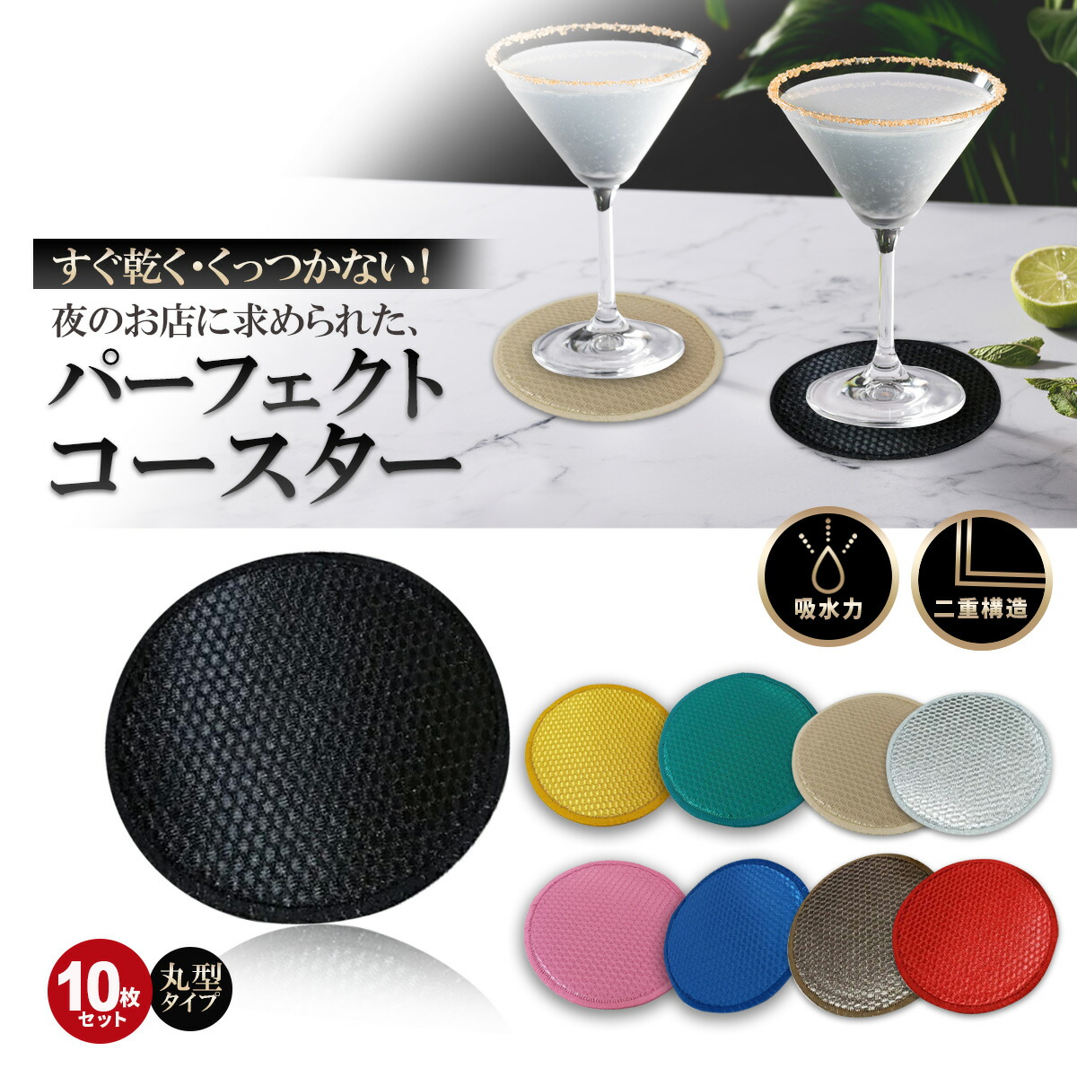 楽天市場】セット盆 セットトレー ステンレス スナック クラブ
