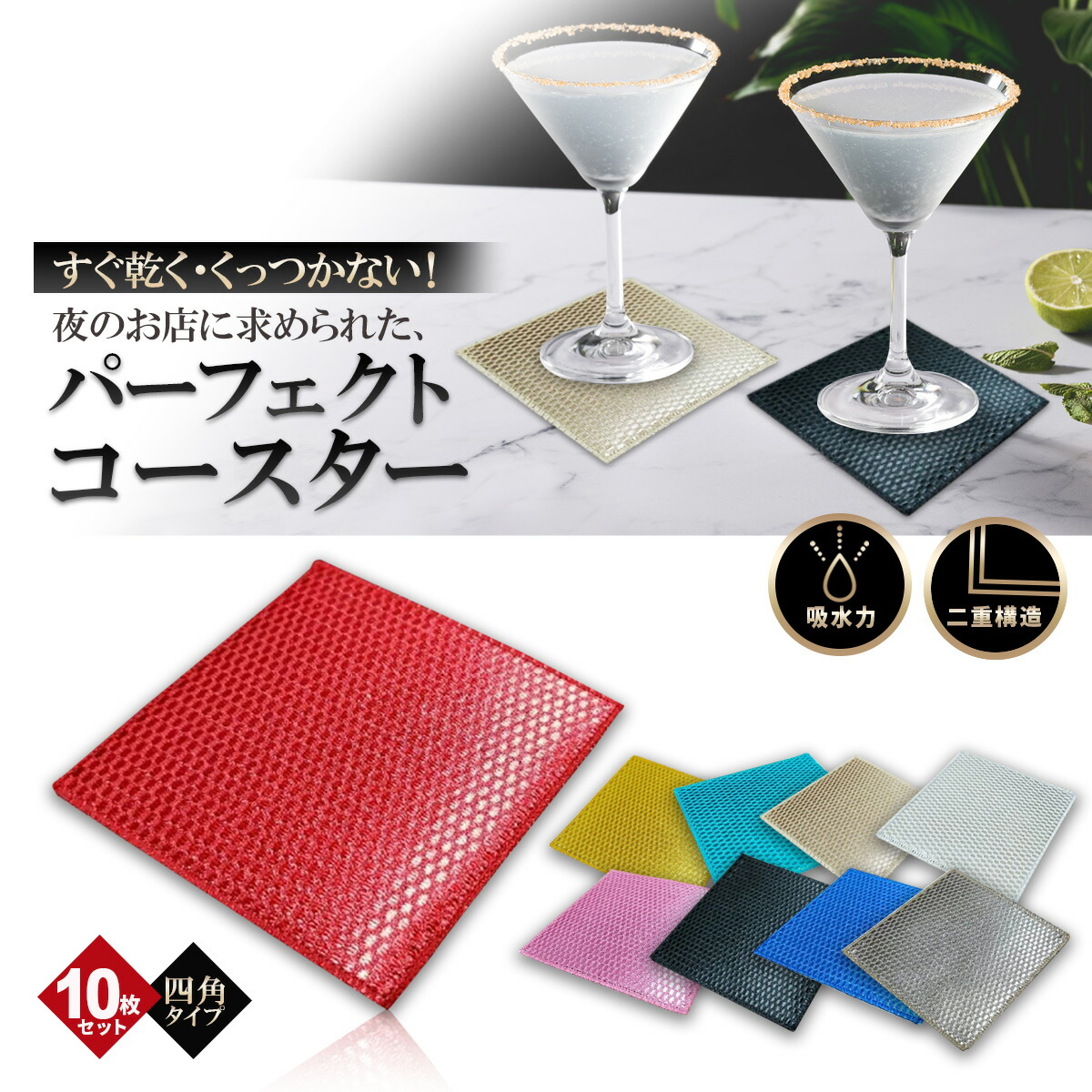 プラスチック アイスペール6個 + アイスドング6個 + マドラー6本 cs_sikaku13.jpg