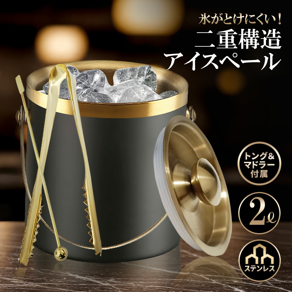 楽天市場】セット盆 セットトレー ステンレス スナック クラブ