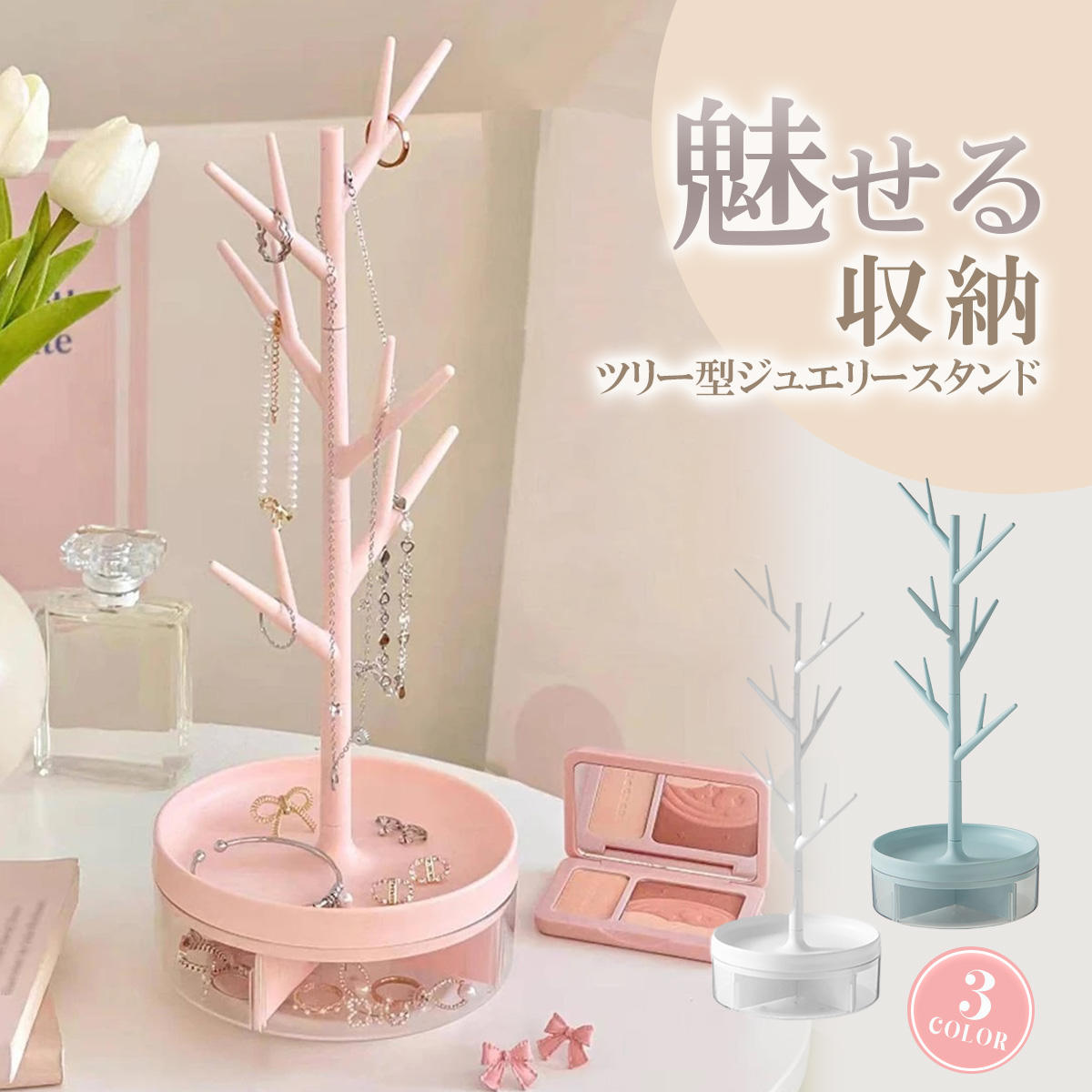 楽天市場】ネックレス ハンガー アクセサリー スタンド ディスプレイ