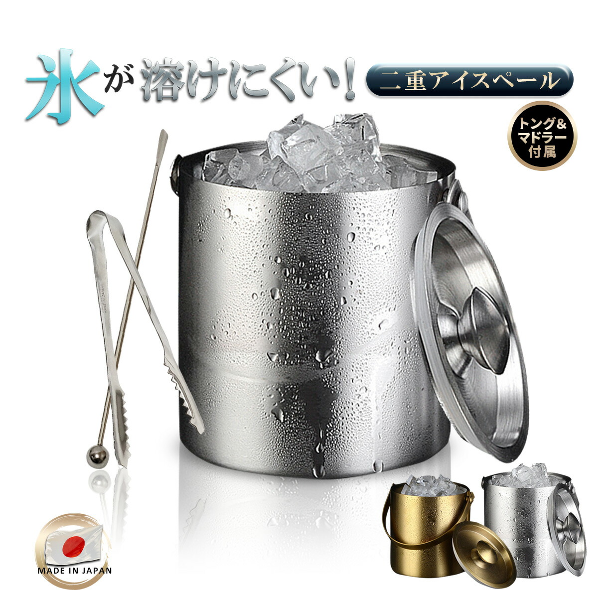 楽天市場】アイスペール トング付き (L IC127) ニトリ : ニトリ