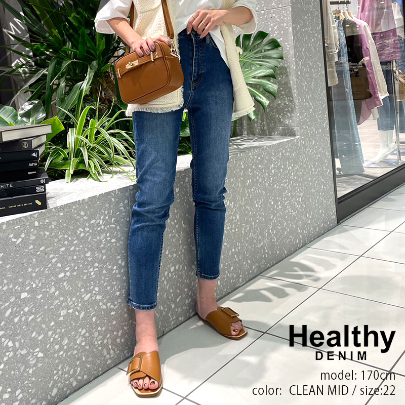 Healthy DENIM×MMN【別注アイテム】 ヘルシーデニム　H.SALT Highrise テーパードデニム H582528E03CMD【RCP】 パンツ