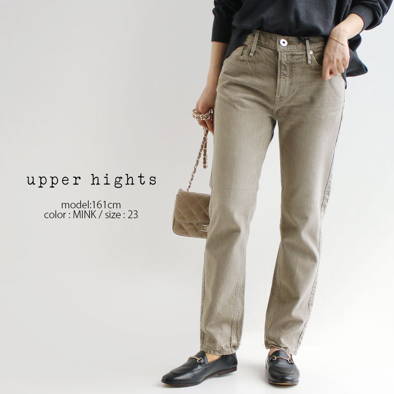 upper hights(アッパーハイツ) THE LIPSTICK スリムストレート