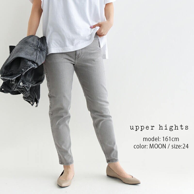 楽天市場】【50％OFF】upper hights アッパーハイツ THE STELLA