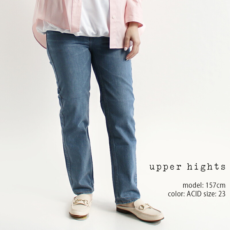upper hights アッパーハイツ　THE LIPSTICK ストレートデニム 182245-ACD【RCP】 ヘルシー