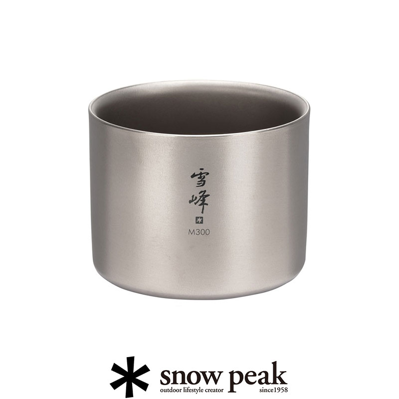 Peak　雪峰　M200、300、400セット imgrc0088063861.jpg