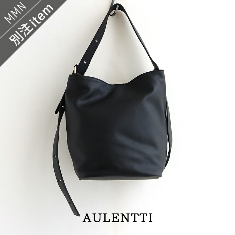 ＼Wonderland／【期間限定 10％OFF】AULENTTI×MMN【カラー別注】 オウレンティ　レザーバケットバッグ EL-L823-SA【RCP】 バッグ インポート お出掛け ショルダー
