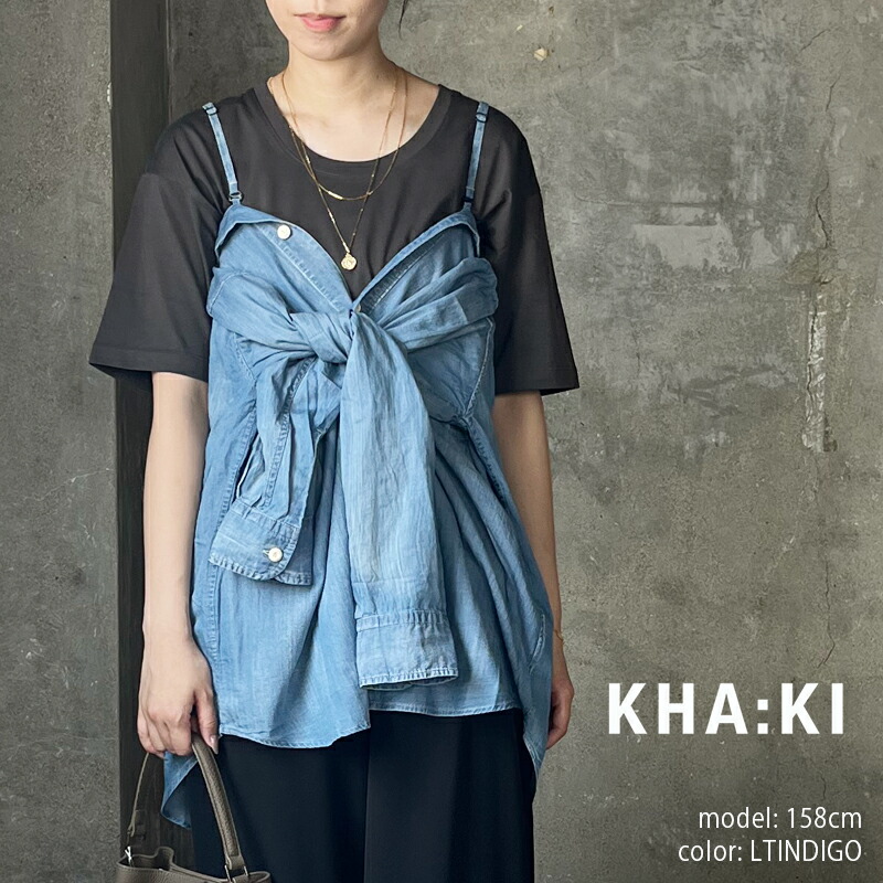 \MORE SALE/【30%OFF】KHA:KI カーキ 2WAY WIDE DENIM SHIRT ワイドデニムシャツ MIL26SBL3159【RCP】SS トップス ビスチェ 羽織|Mmn エムエムエヌ