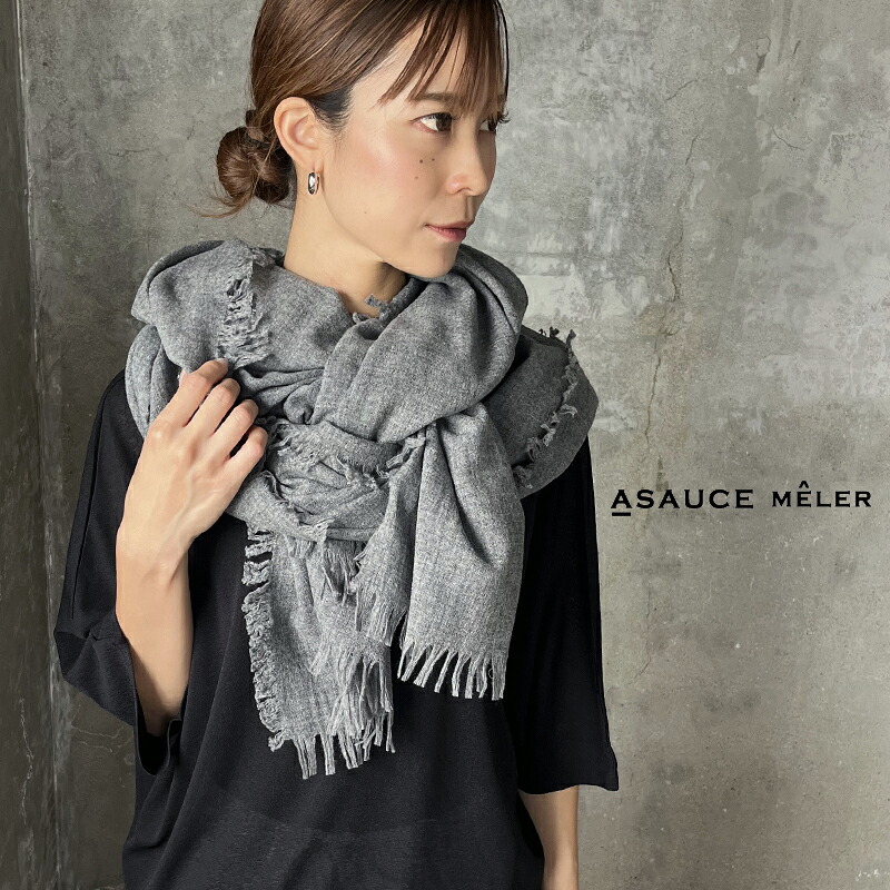 楽天市場】ASAUCE MELER アソースメレ エアリーウールストール AM26F