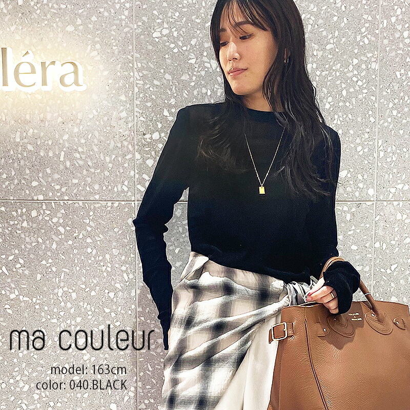ma couleur マクルール フロッキーベロア シアーカットソー J4663A【RCP】下着類