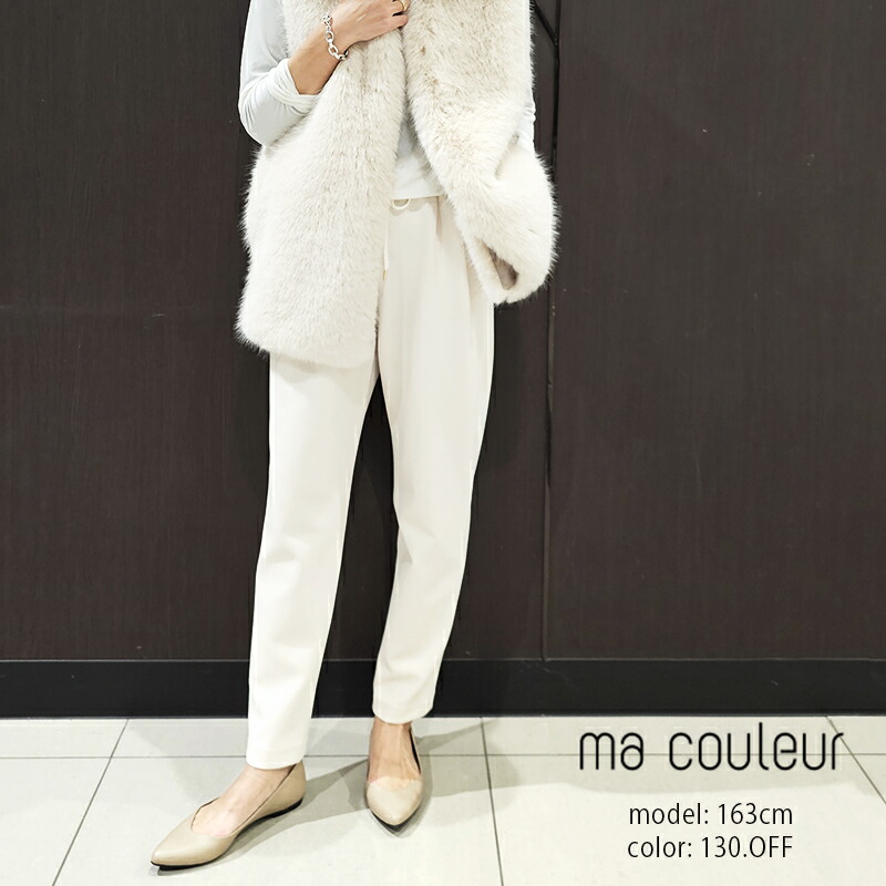 ma couleur マ クルール アムンゼントラックパンツ J4558【RCP】テーパードパンツ ドロ同盟罷業