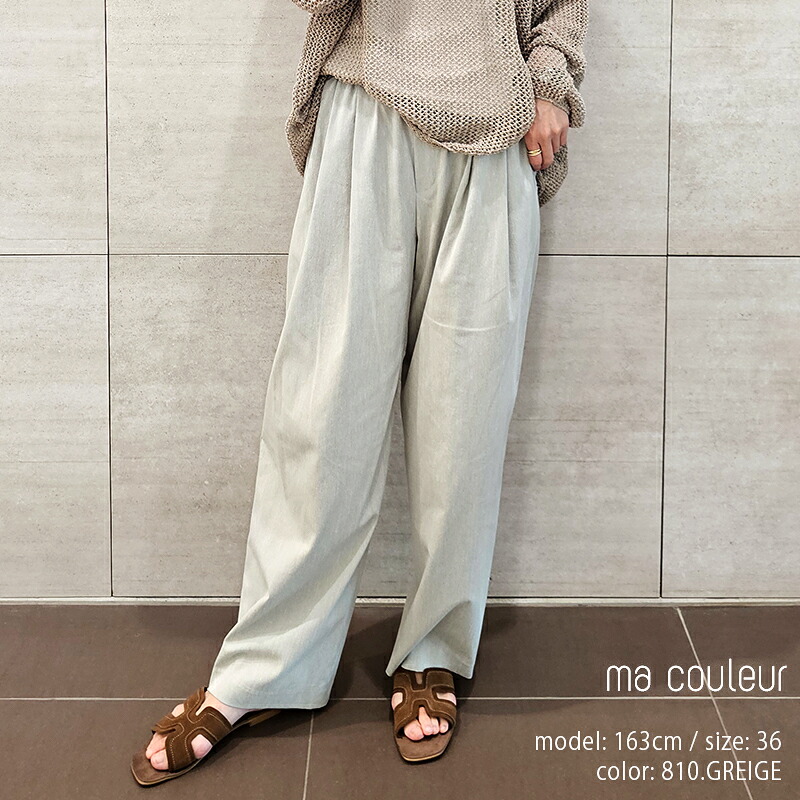 ma couleur マクルール タックパンツ J4784【RCP】2025SS ボトムス イージーパンツ